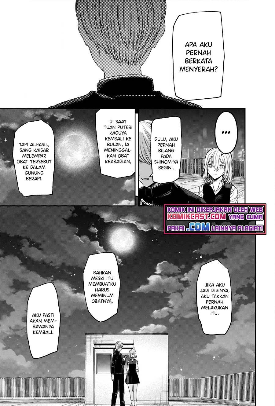 Kaguya-sama wa Kokurasetai: Tensai-tachi no Renai Zunousen Chapter 249