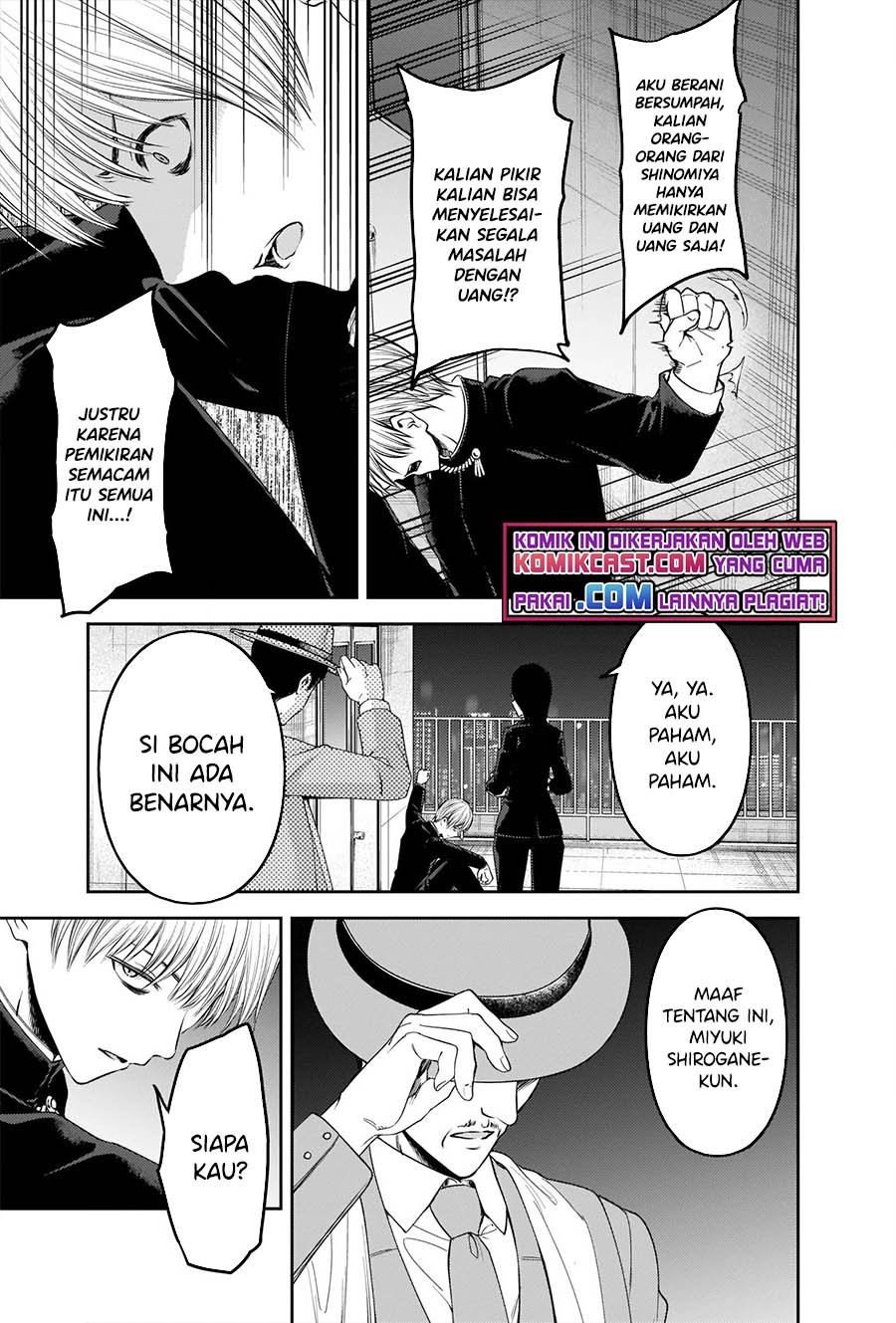 Kaguya-sama wa Kokurasetai: Tensai-tachi no Renai Zunousen Chapter 249