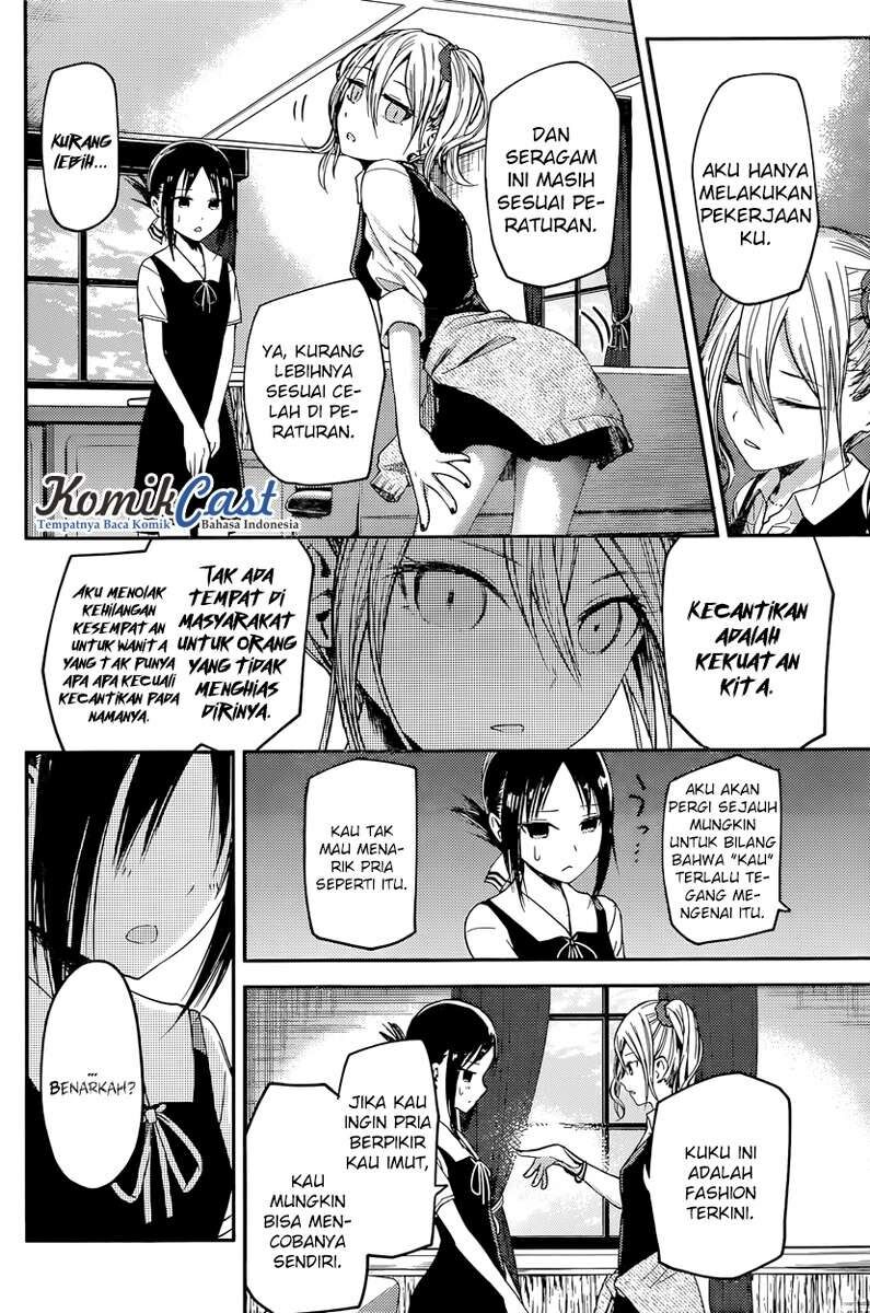 Kaguya-sama wa Kokurasetai: Tensai-tachi no Renai Zunousen Chapter 25