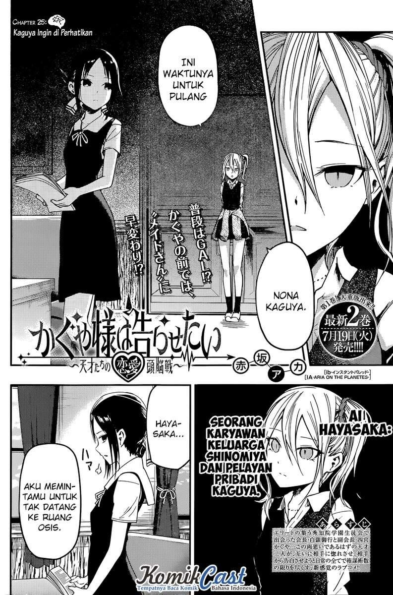 Kaguya-sama wa Kokurasetai: Tensai-tachi no Renai Zunousen Chapter 25