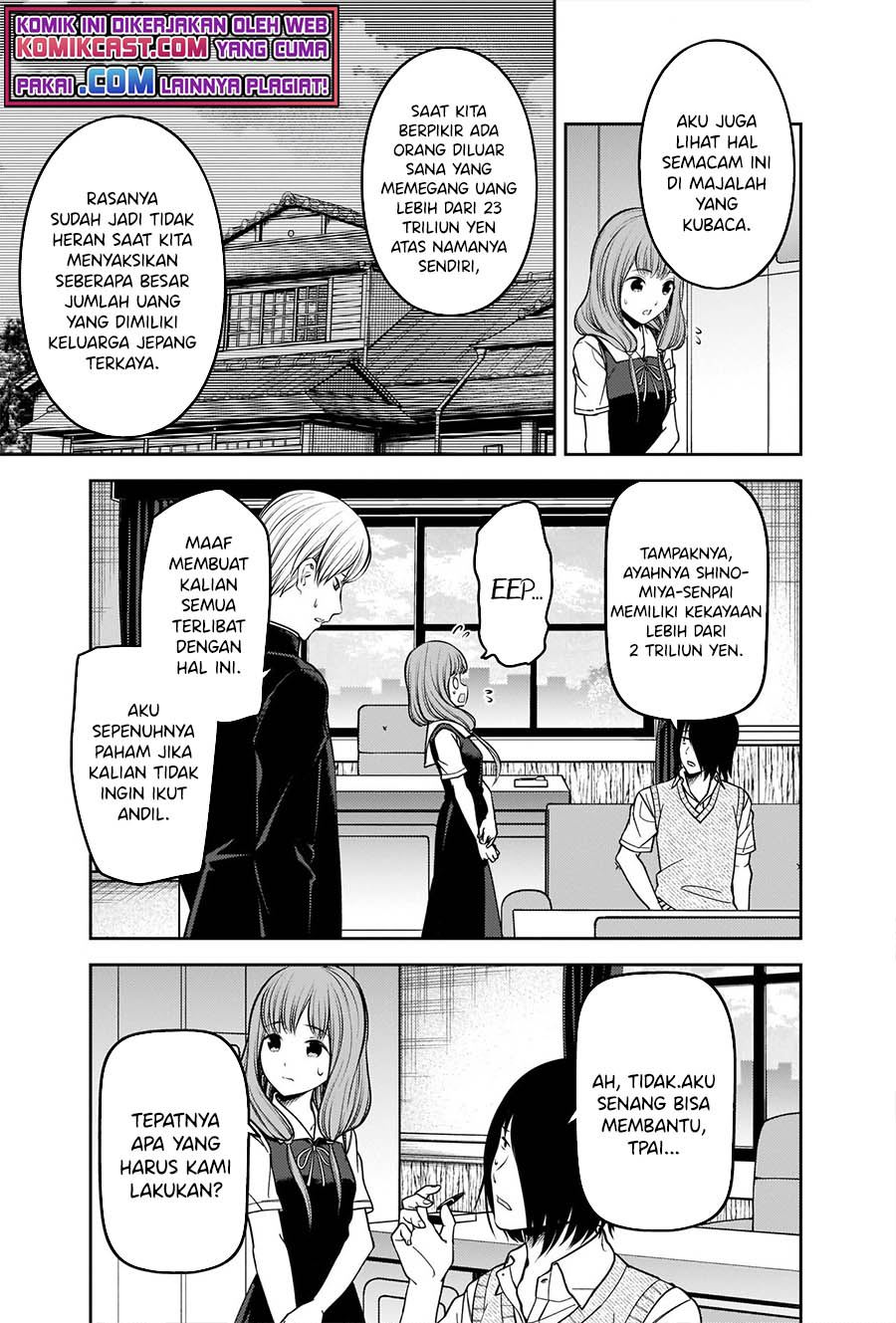 Kaguya-sama wa Kokurasetai: Tensai-tachi no Renai Zunousen Chapter 250