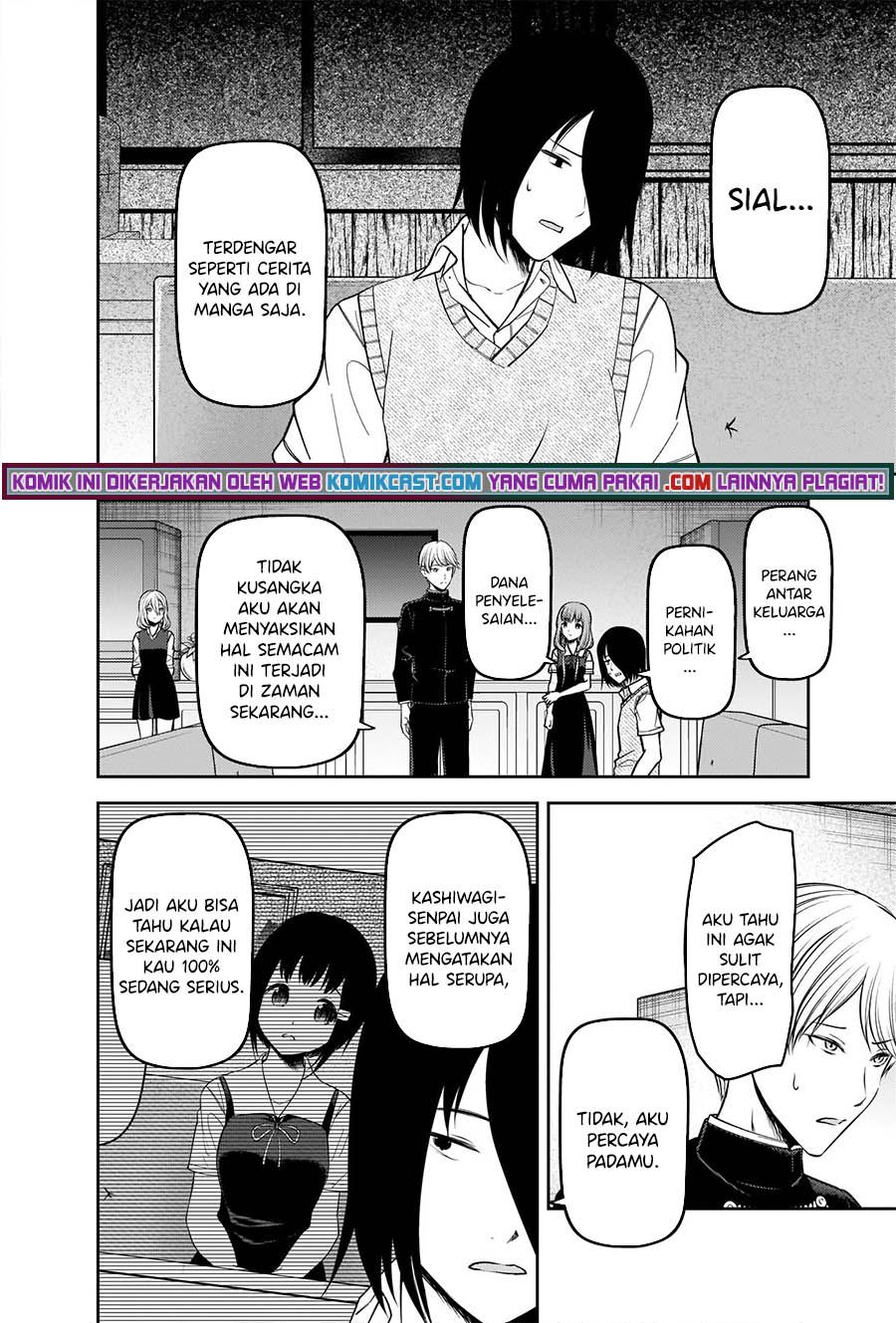 Kaguya-sama wa Kokurasetai: Tensai-tachi no Renai Zunousen Chapter 250