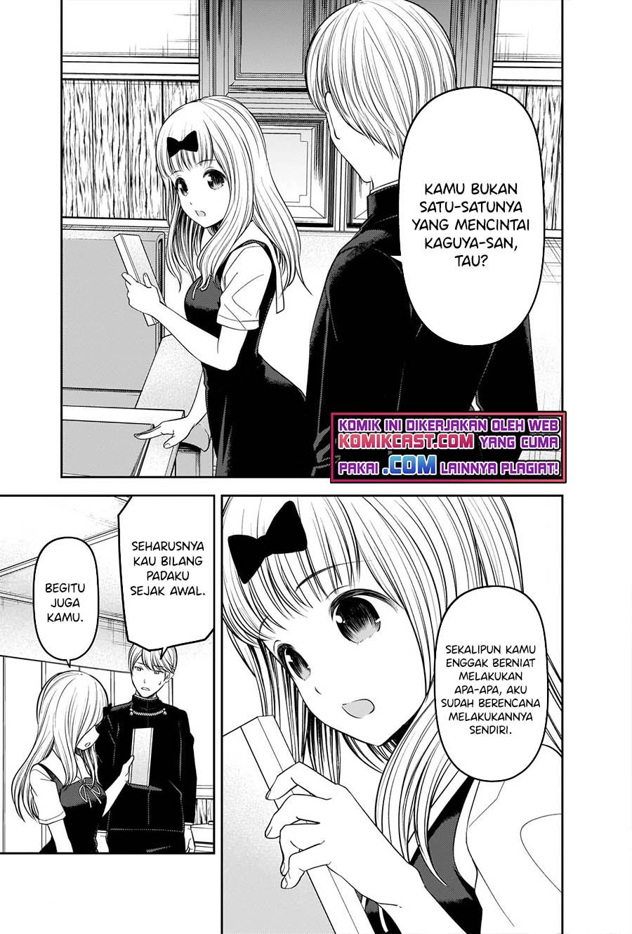 Kaguya-sama wa Kokurasetai: Tensai-tachi no Renai Zunousen Chapter 250