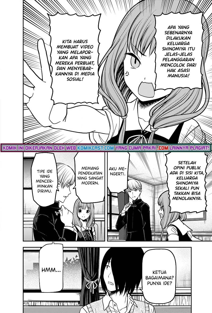 Kaguya-sama wa Kokurasetai: Tensai-tachi no Renai Zunousen Chapter 250