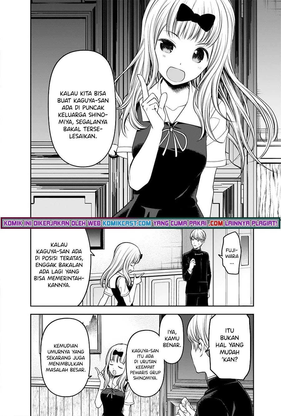 Kaguya-sama wa Kokurasetai: Tensai-tachi no Renai Zunousen Chapter 250