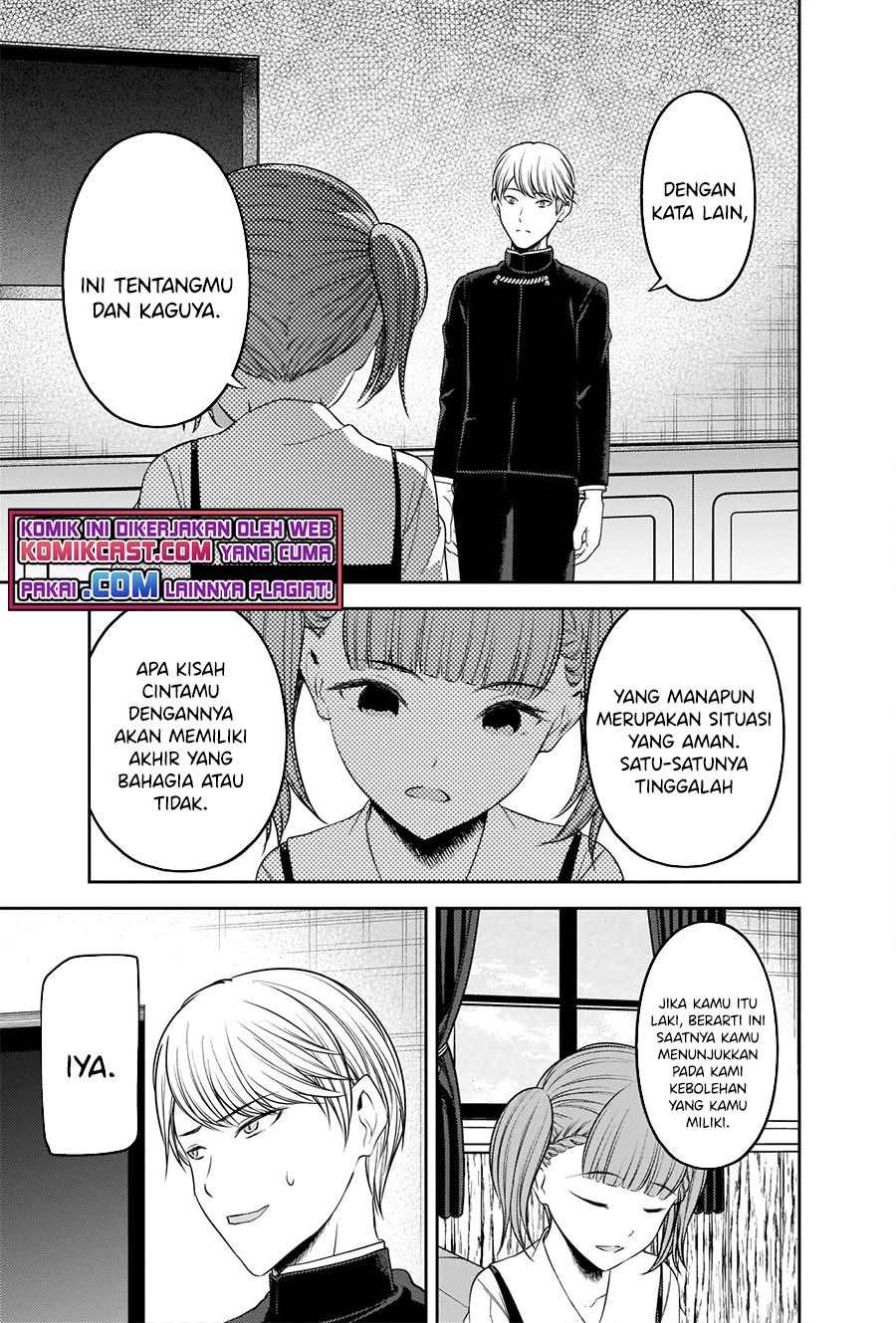 Kaguya-sama wa Kokurasetai: Tensai-tachi no Renai Zunousen Chapter 251