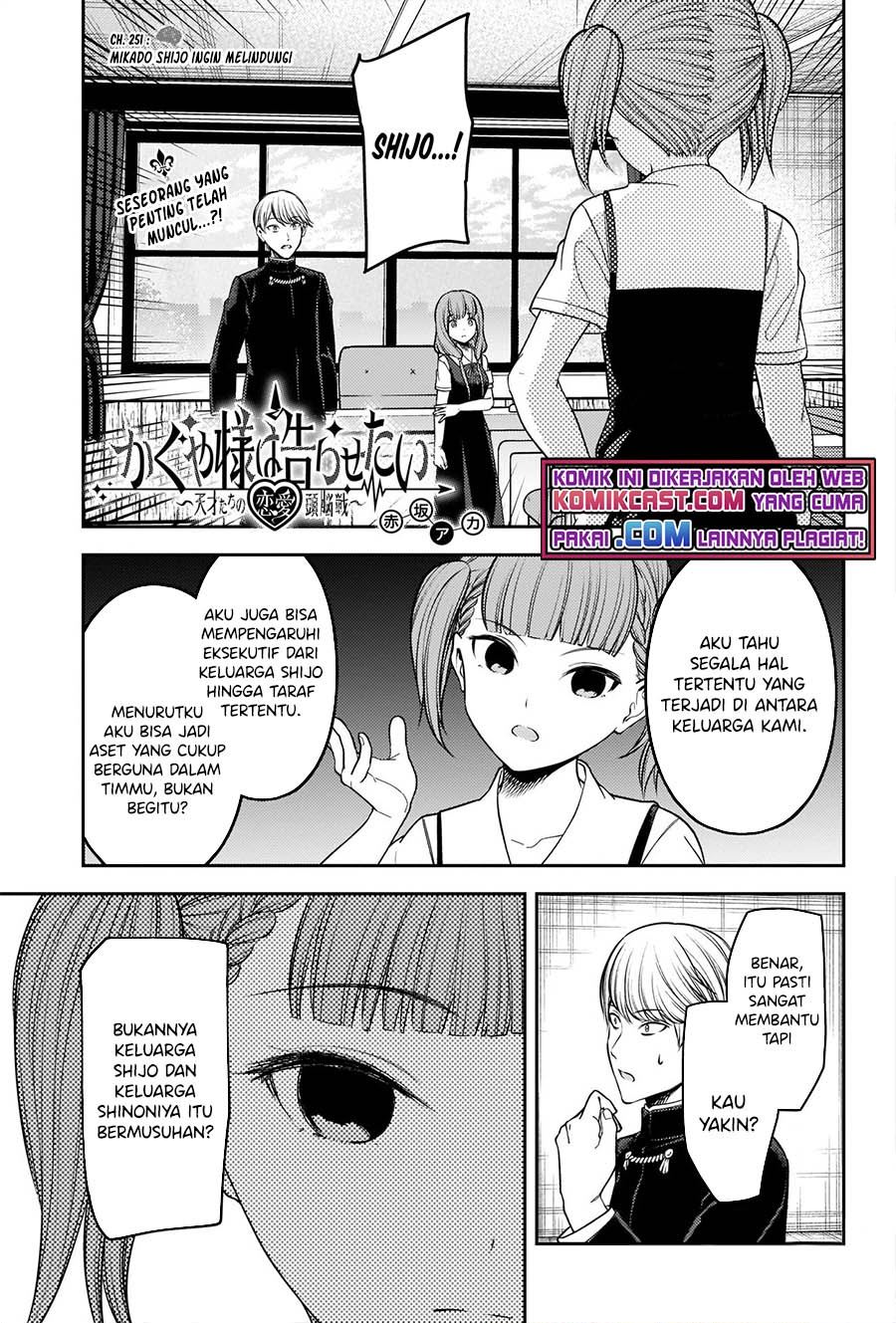 Kaguya-sama wa Kokurasetai: Tensai-tachi no Renai Zunousen Chapter 251