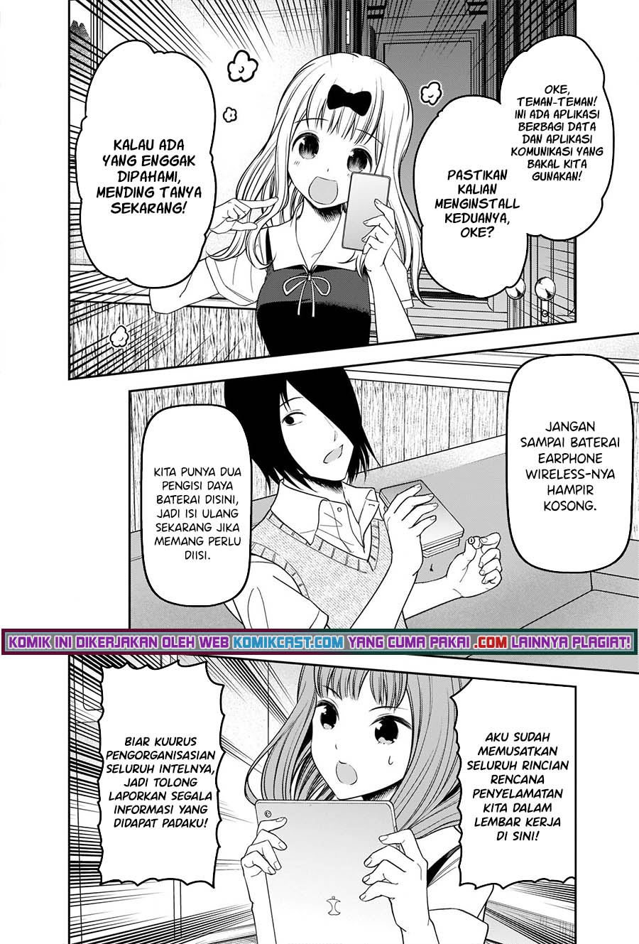 Kaguya-sama wa Kokurasetai: Tensai-tachi no Renai Zunousen Chapter 251