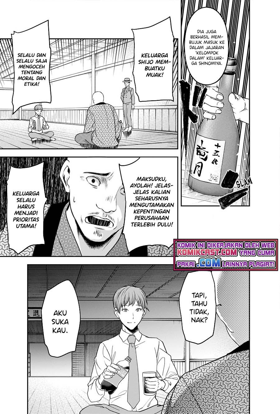 Kaguya-sama wa Kokurasetai: Tensai-tachi no Renai Zunousen Chapter 251