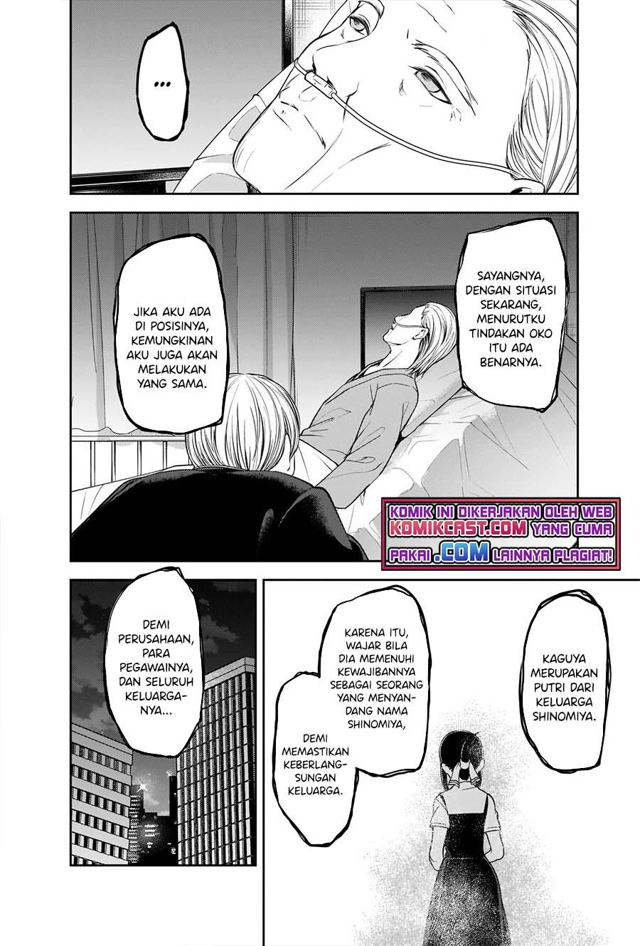 Kaguya-sama wa Kokurasetai: Tensai-tachi no Renai Zunousen Chapter 253