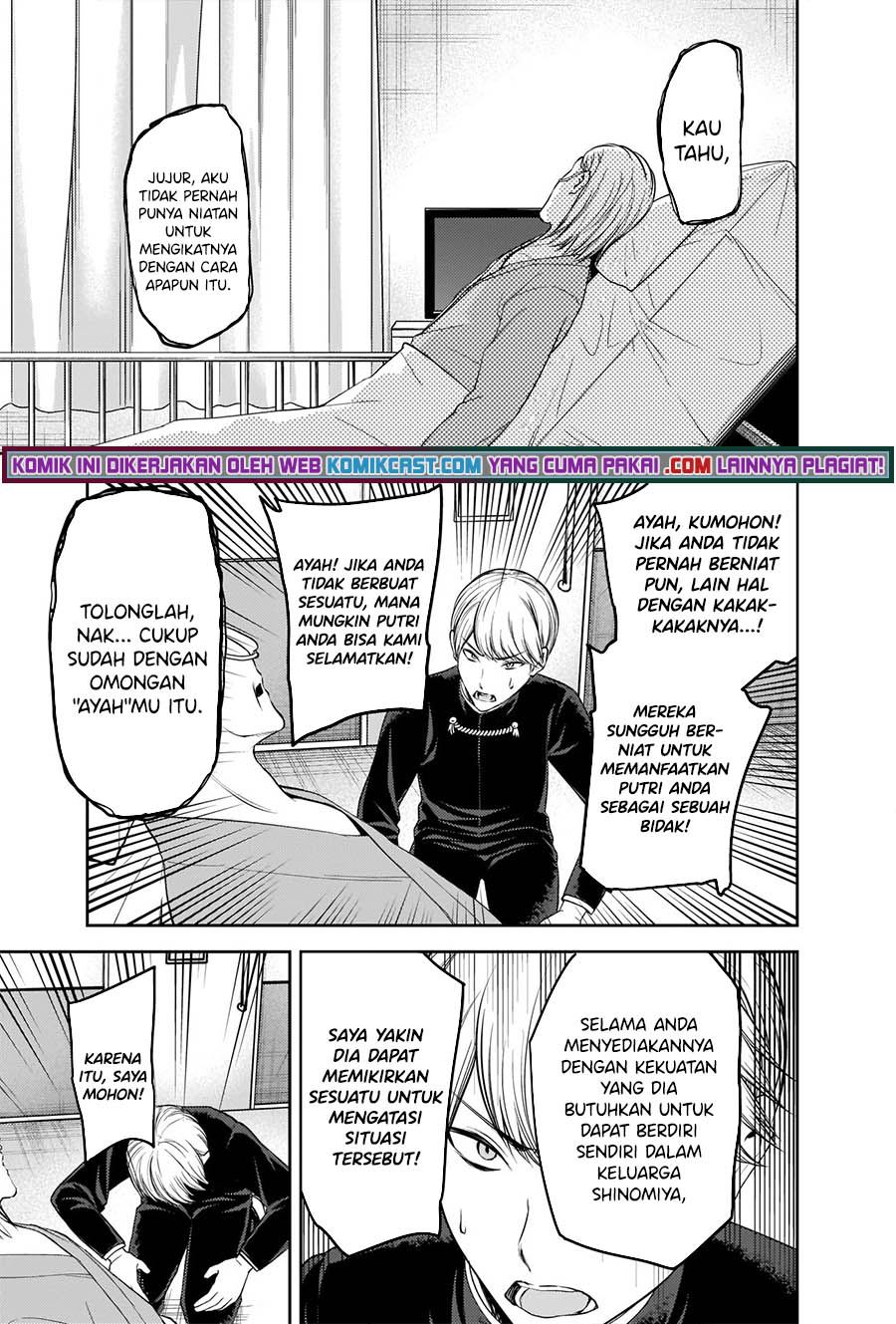 Kaguya-sama wa Kokurasetai: Tensai-tachi no Renai Zunousen Chapter 253