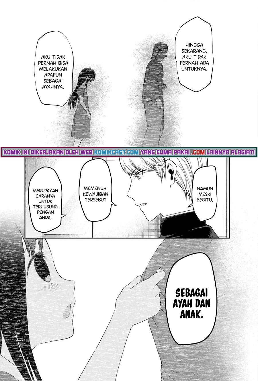 Kaguya-sama wa Kokurasetai: Tensai-tachi no Renai Zunousen Chapter 253