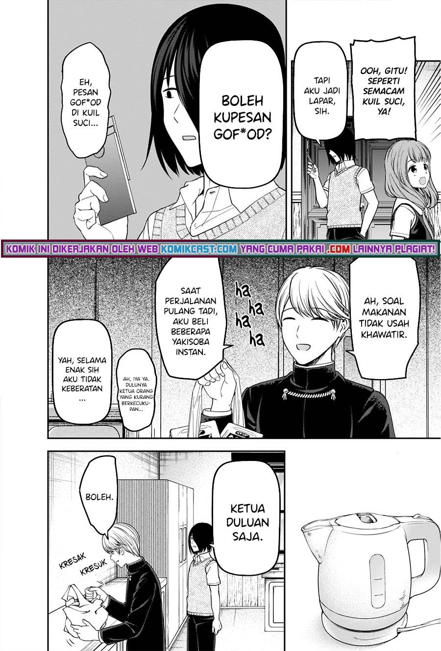 Kaguya-sama wa Kokurasetai: Tensai-tachi no Renai Zunousen Chapter 254