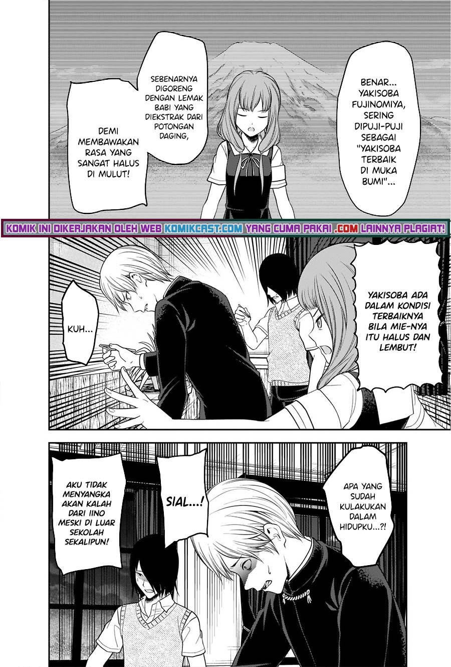 Kaguya-sama wa Kokurasetai: Tensai-tachi no Renai Zunousen Chapter 254