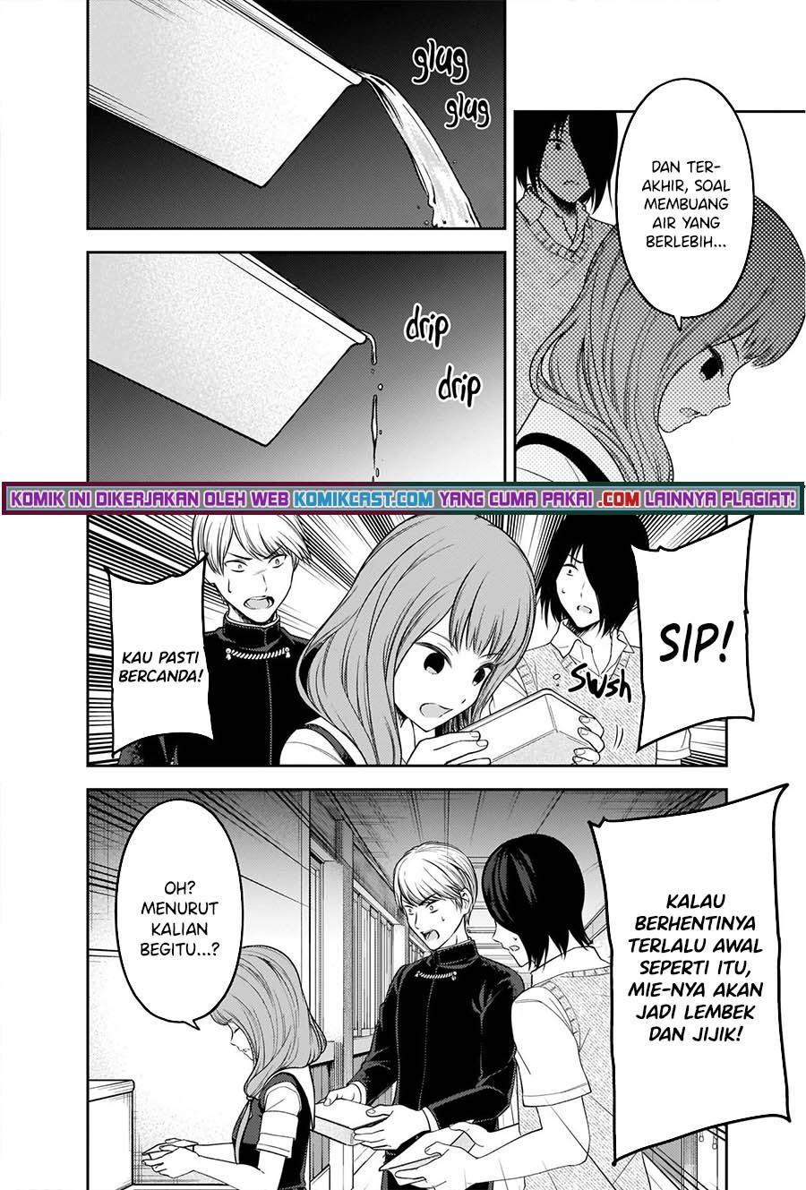 Kaguya-sama wa Kokurasetai: Tensai-tachi no Renai Zunousen Chapter 254