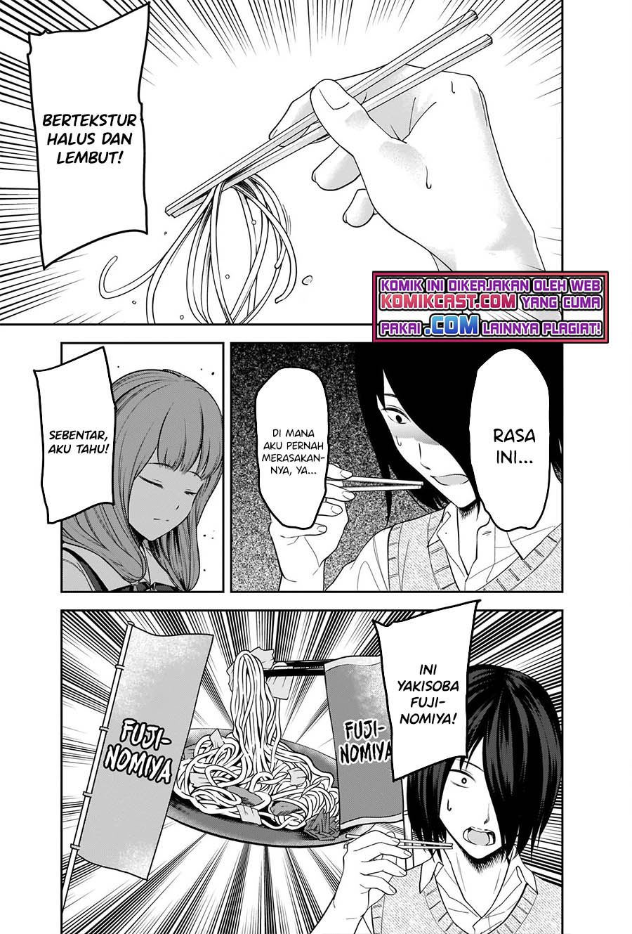 Kaguya-sama wa Kokurasetai: Tensai-tachi no Renai Zunousen Chapter 254