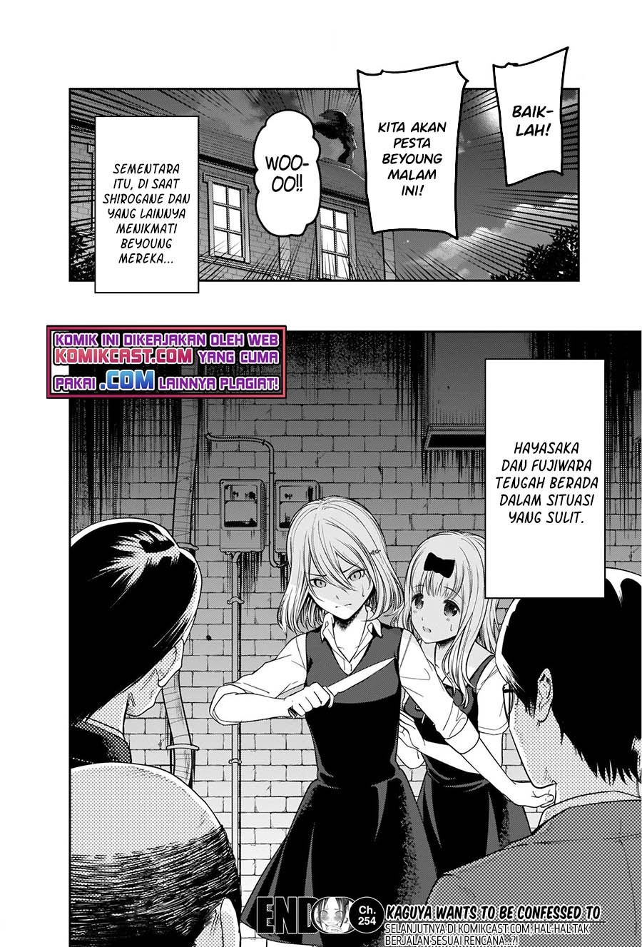 Kaguya-sama wa Kokurasetai: Tensai-tachi no Renai Zunousen Chapter 254