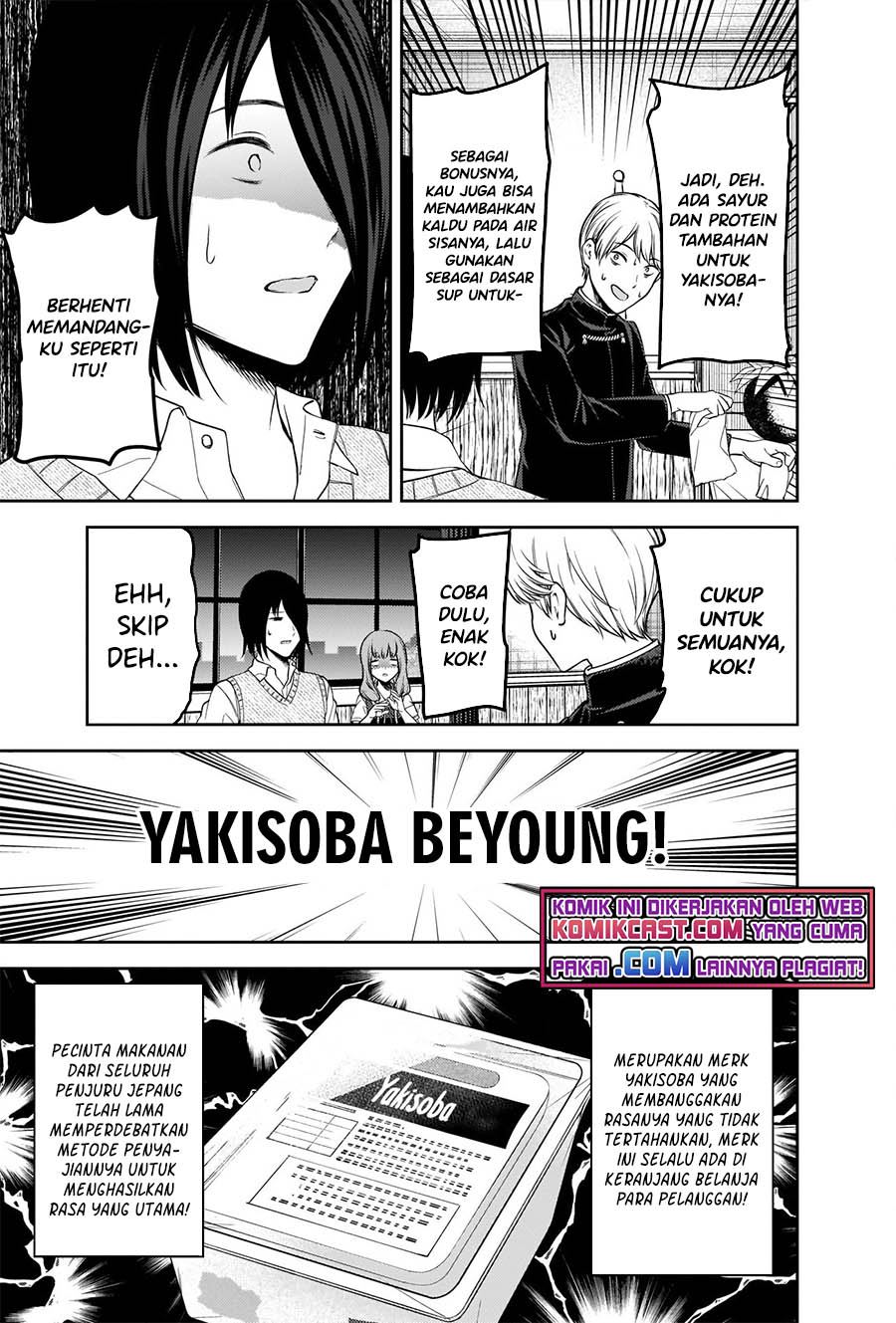 Kaguya-sama wa Kokurasetai: Tensai-tachi no Renai Zunousen Chapter 254