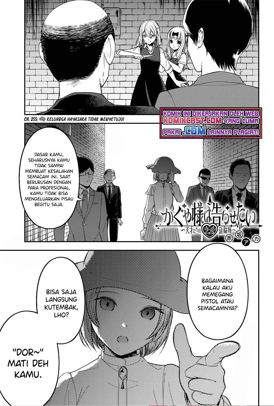 Kaguya-sama wa Kokurasetai: Tensai-tachi no Renai Zunousen Chapter 255