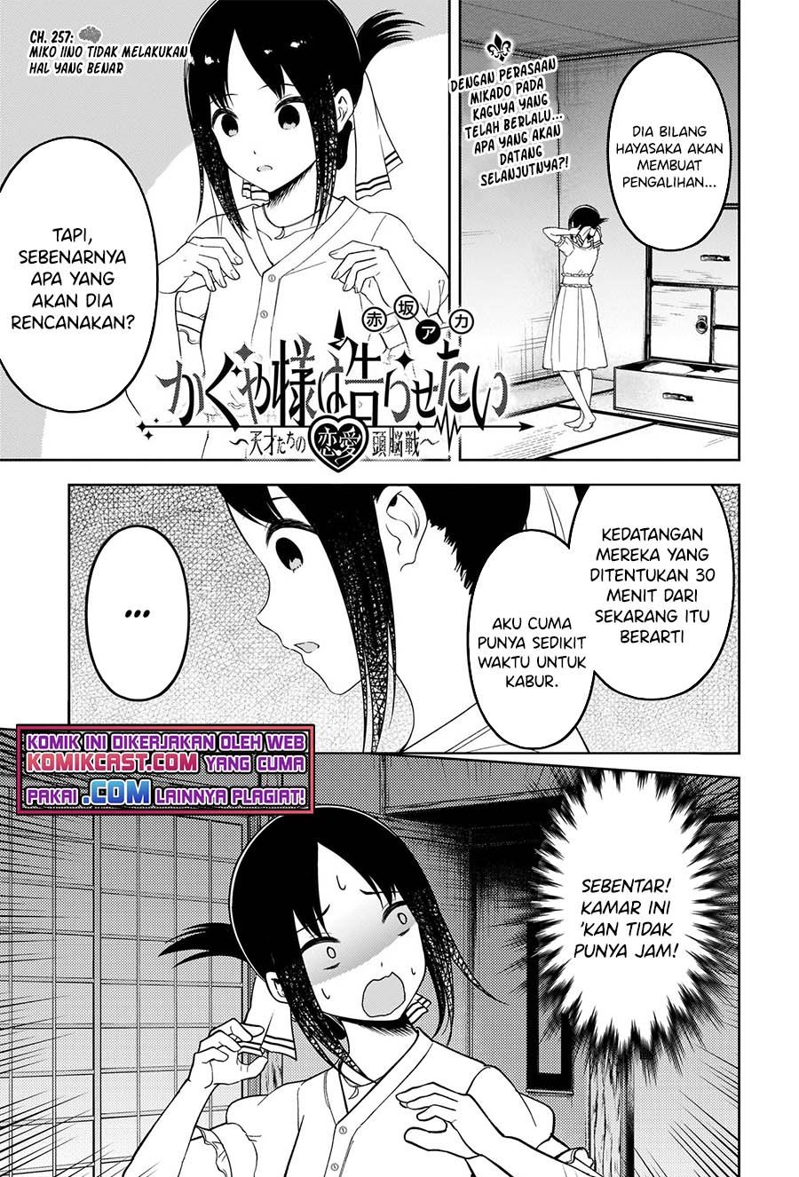 Kaguya-sama wa Kokurasetai: Tensai-tachi no Renai Zunousen Chapter 257