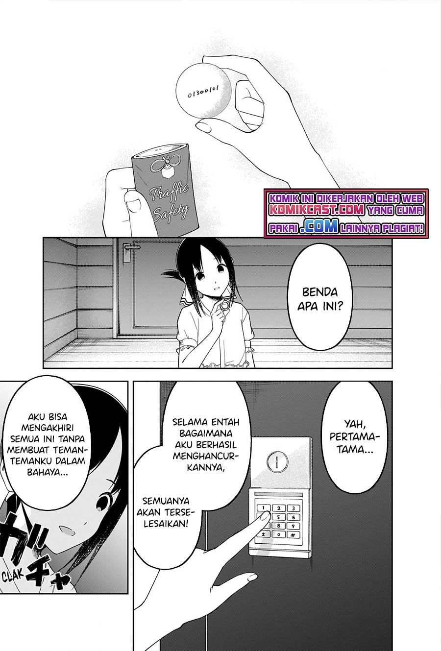 Kaguya-sama wa Kokurasetai: Tensai-tachi no Renai Zunousen Chapter 258