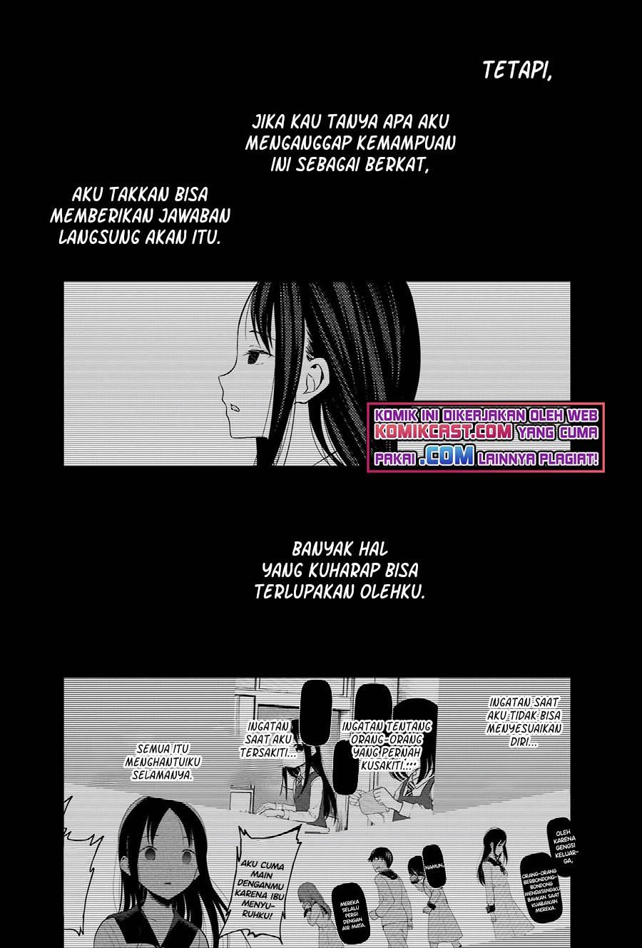 Kaguya-sama wa Kokurasetai: Tensai-tachi no Renai Zunousen Chapter 258