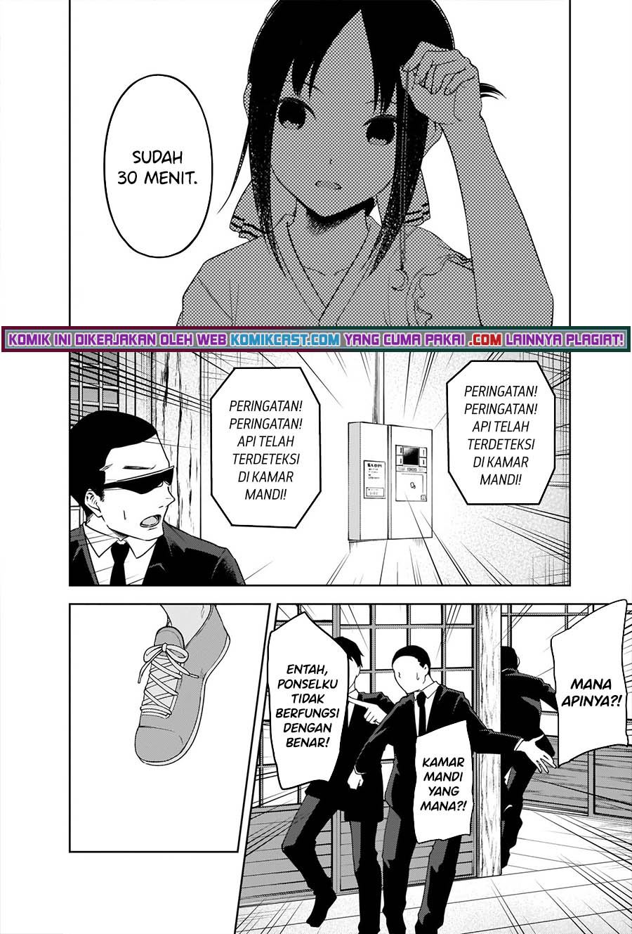 Kaguya-sama wa Kokurasetai: Tensai-tachi no Renai Zunousen Chapter 258