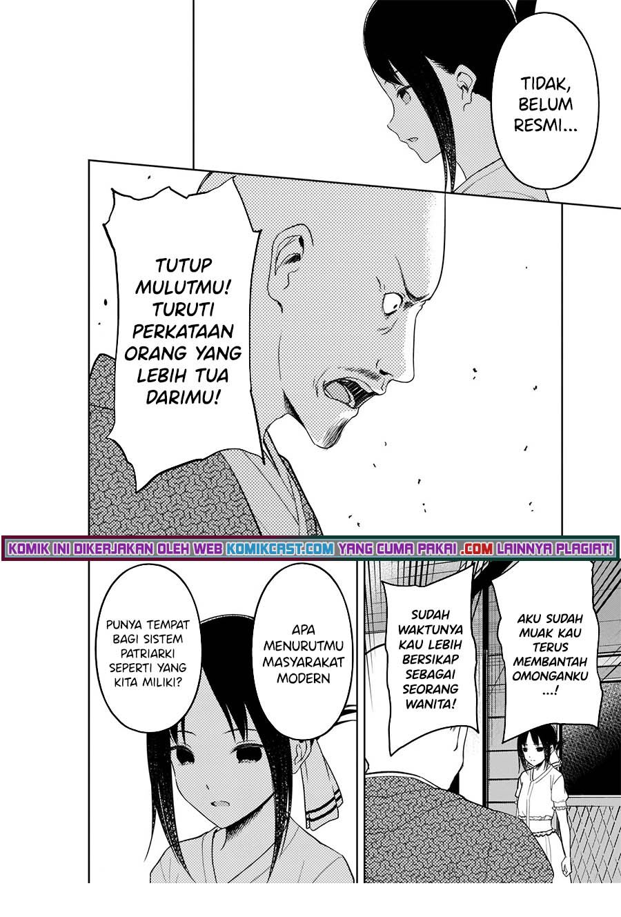 Kaguya-sama wa Kokurasetai: Tensai-tachi no Renai Zunousen Chapter 258