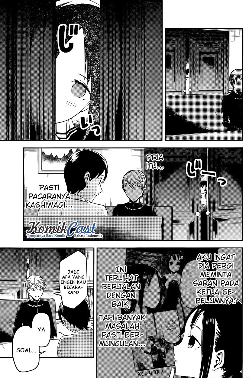 Kaguya-sama wa Kokurasetai: Tensai-tachi no Renai Zunousen Chapter 26