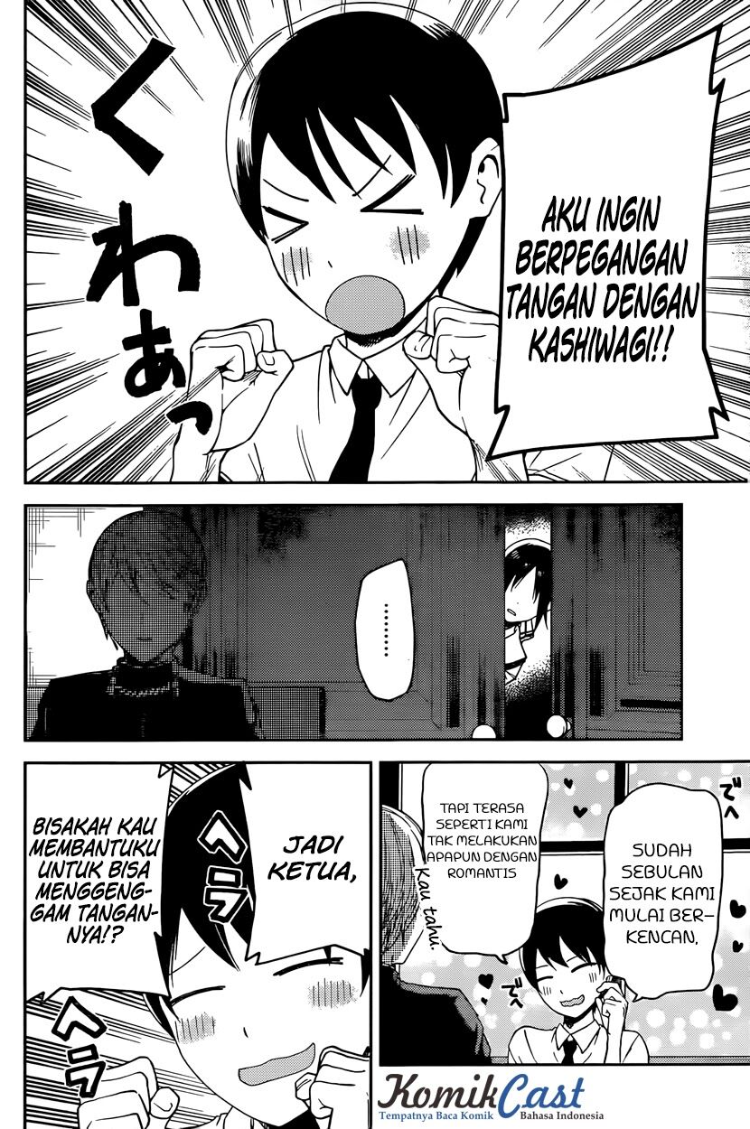 Kaguya-sama wa Kokurasetai: Tensai-tachi no Renai Zunousen Chapter 26