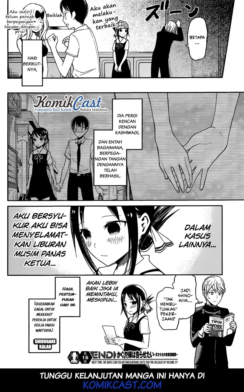 Kaguya-sama wa Kokurasetai: Tensai-tachi no Renai Zunousen Chapter 26