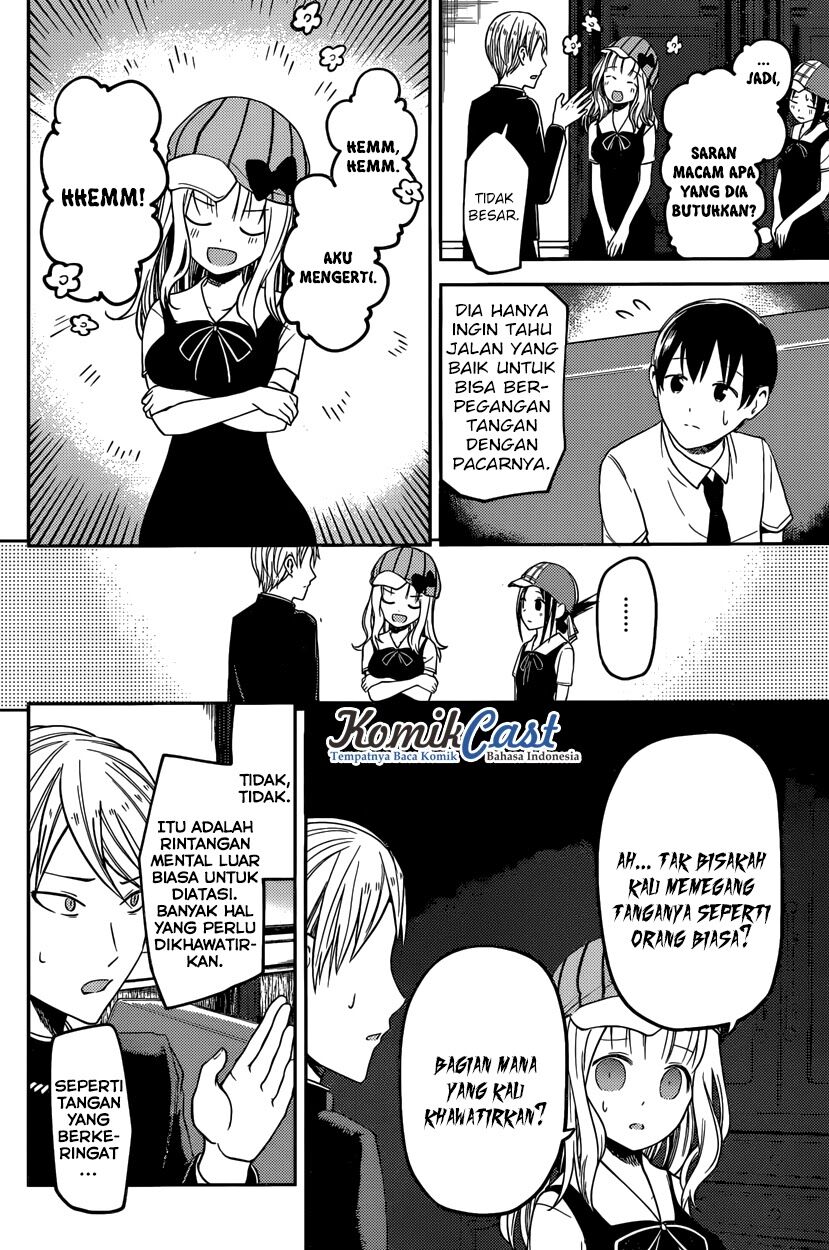 Kaguya-sama wa Kokurasetai: Tensai-tachi no Renai Zunousen Chapter 26