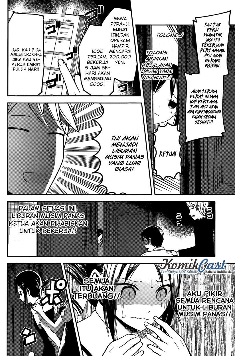 Kaguya-sama wa Kokurasetai: Tensai-tachi no Renai Zunousen Chapter 26