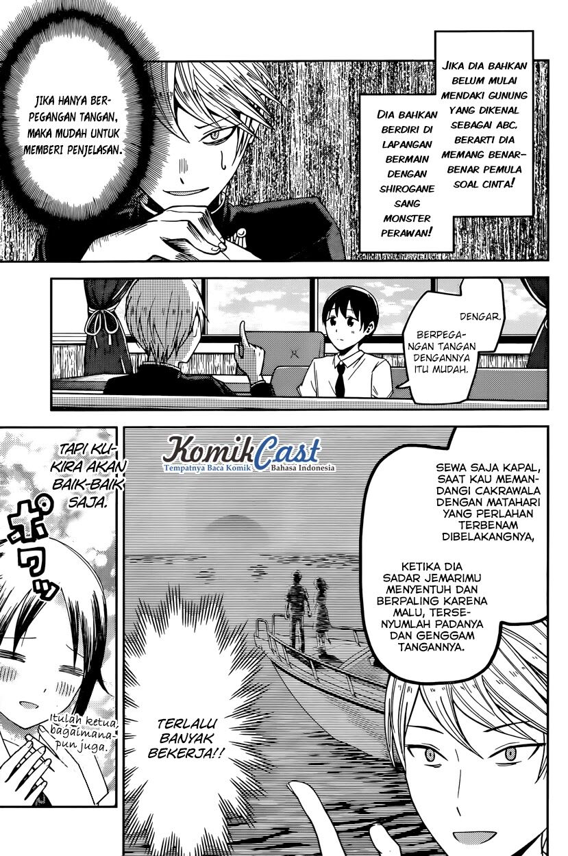 Kaguya-sama wa Kokurasetai: Tensai-tachi no Renai Zunousen Chapter 26