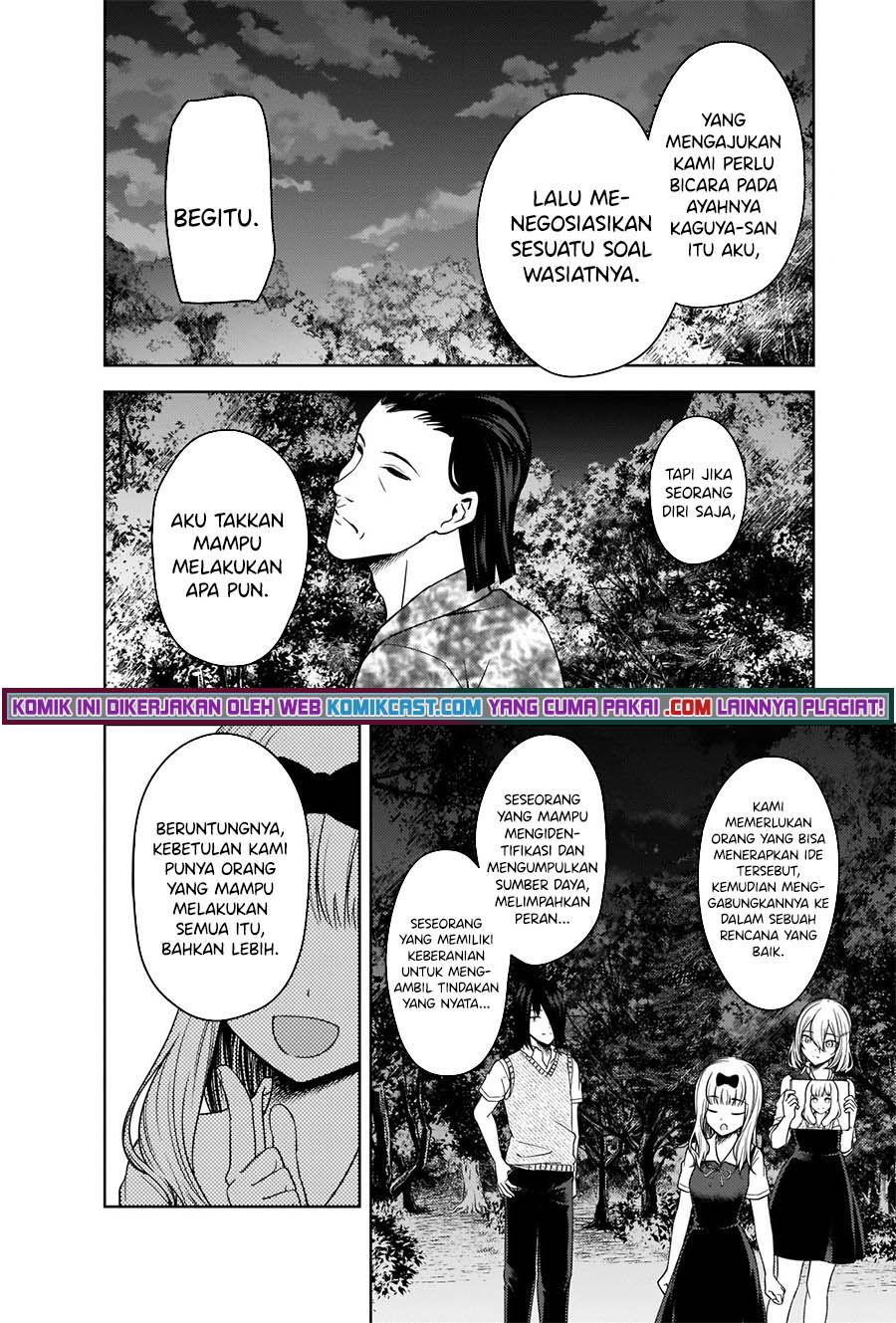 Kaguya-sama wa Kokurasetai: Tensai-tachi no Renai Zunousen Chapter 260