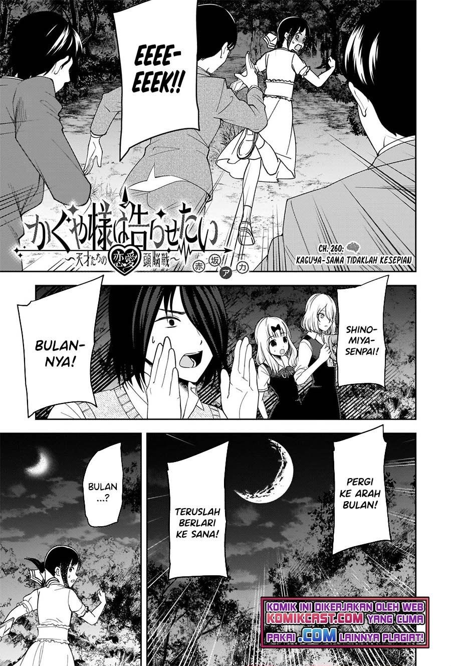 Kaguya-sama wa Kokurasetai: Tensai-tachi no Renai Zunousen Chapter 260