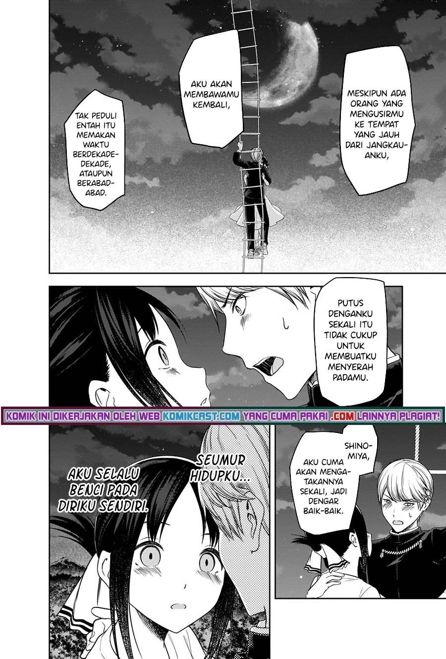 Kaguya-sama wa Kokurasetai: Tensai-tachi no Renai Zunousen Chapter 261