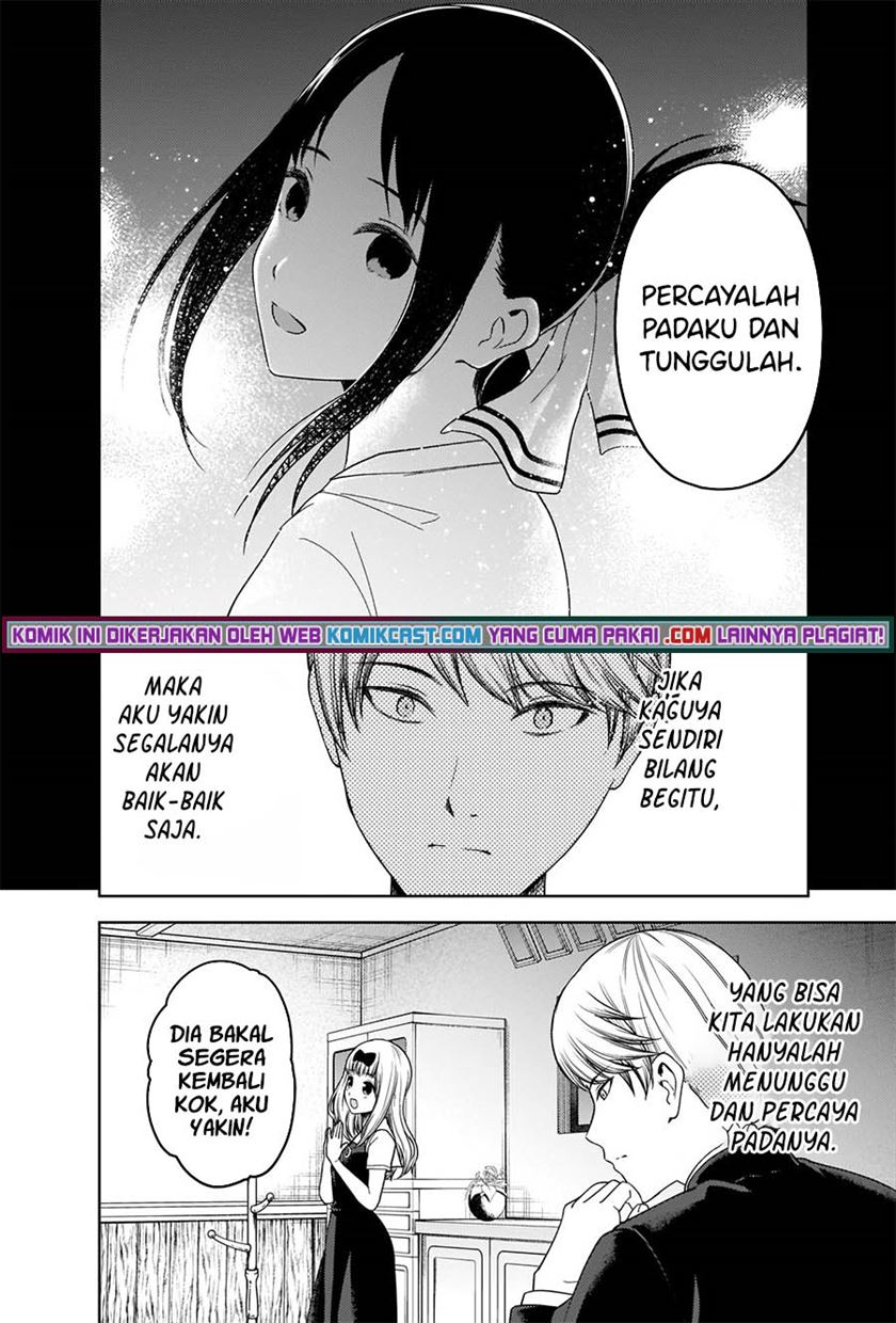 Kaguya-sama wa Kokurasetai: Tensai-tachi no Renai Zunousen Chapter 262