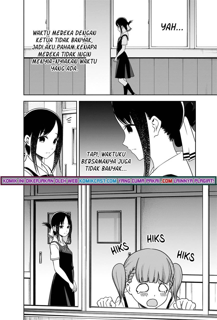 Kaguya-sama wa Kokurasetai: Tensai-tachi no Renai Zunousen Chapter 263