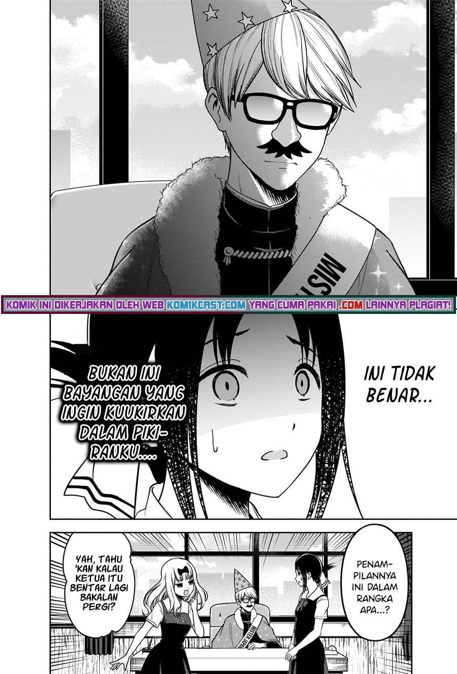 Kaguya-sama wa Kokurasetai: Tensai-tachi no Renai Zunousen Chapter 263