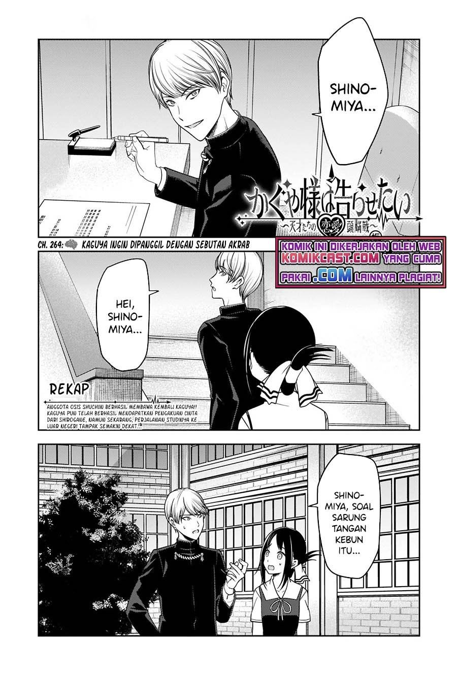 Kaguya-sama wa Kokurasetai: Tensai-tachi no Renai Zunousen Chapter 264