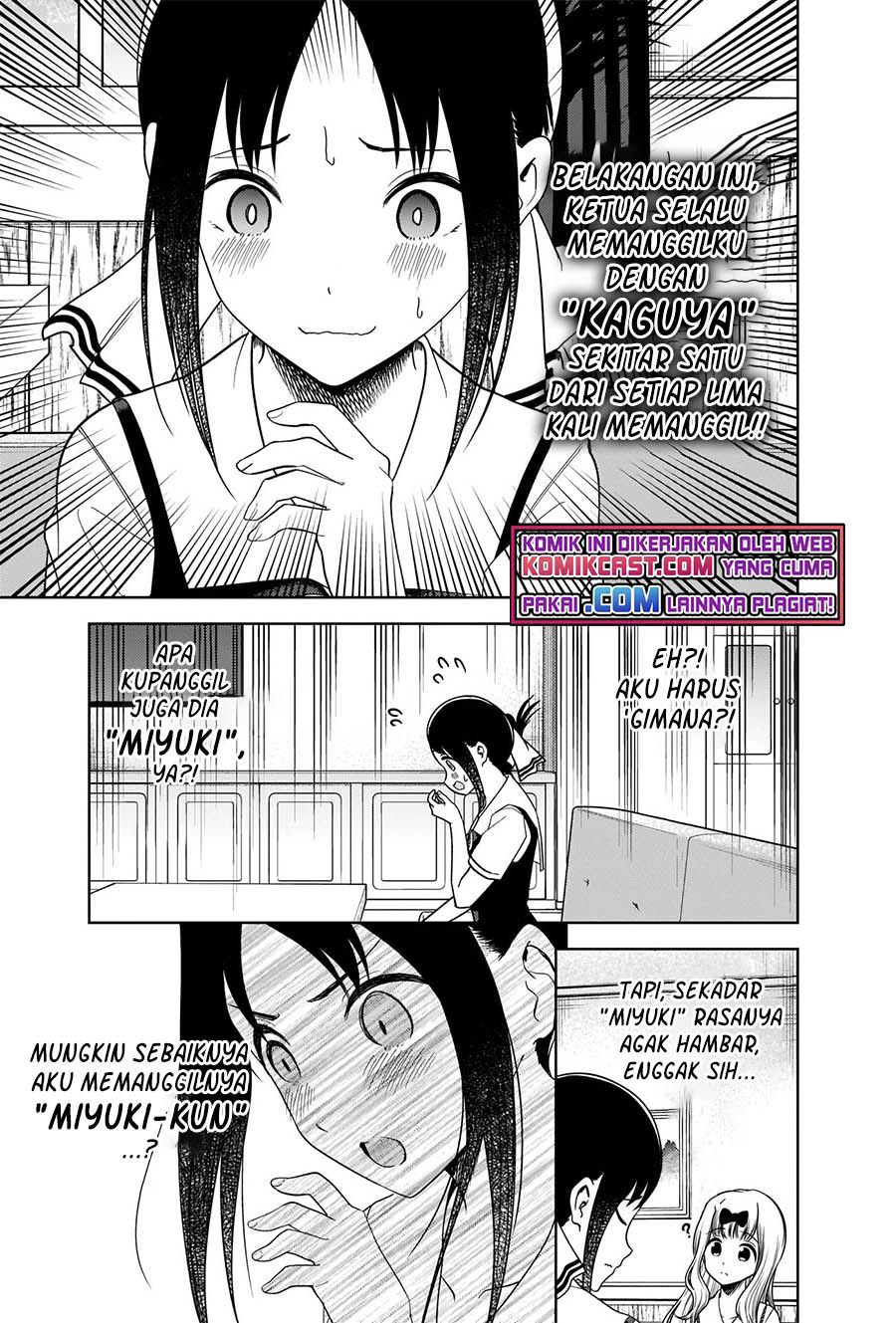 Kaguya-sama wa Kokurasetai: Tensai-tachi no Renai Zunousen Chapter 264