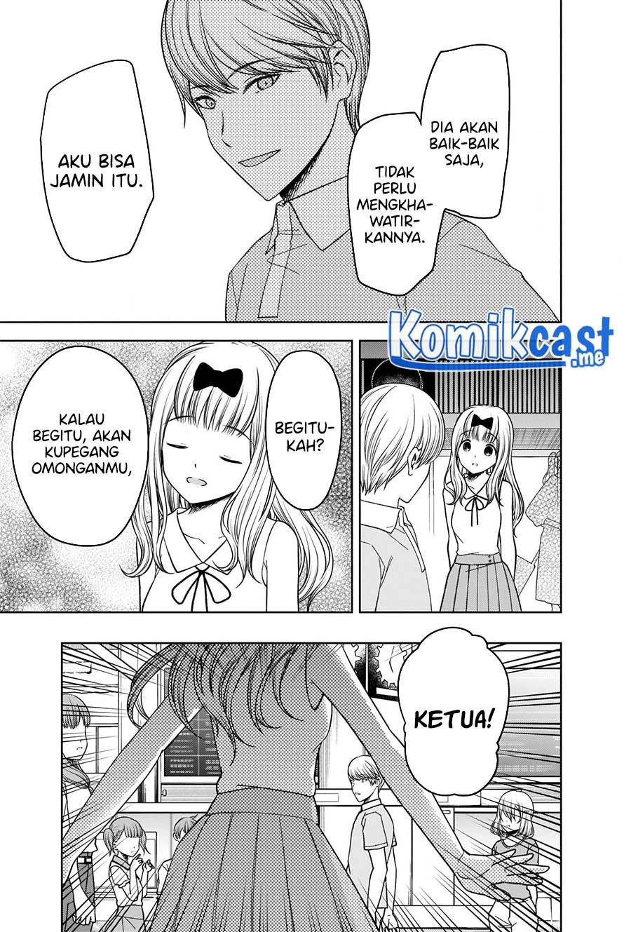 Kaguya-sama wa Kokurasetai: Tensai-tachi no Renai Zunousen Chapter 267