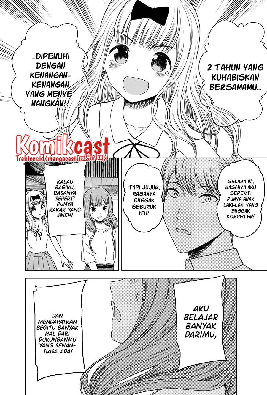 Kaguya-sama wa Kokurasetai: Tensai-tachi no Renai Zunousen Chapter 267