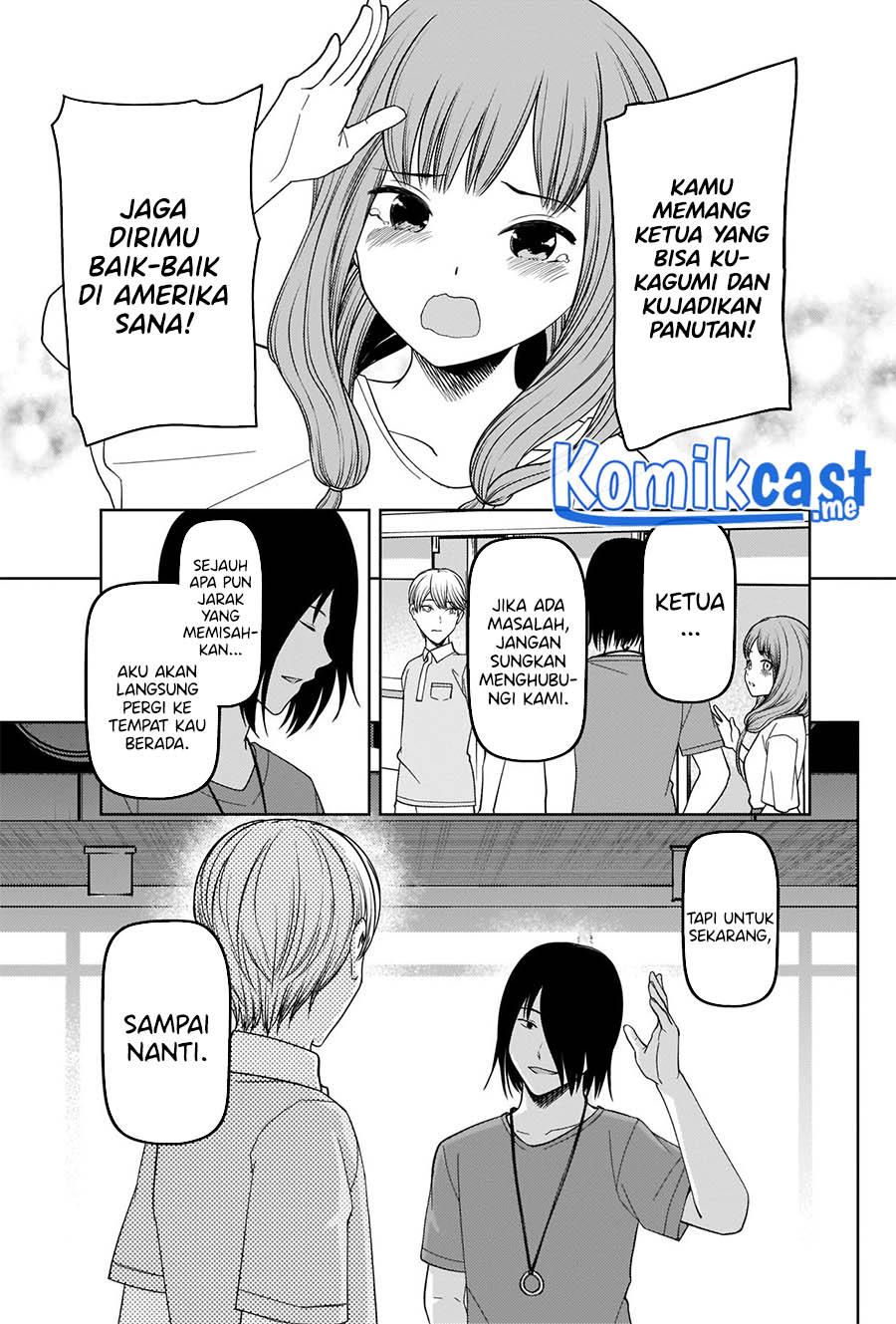 Kaguya-sama wa Kokurasetai: Tensai-tachi no Renai Zunousen Chapter 267