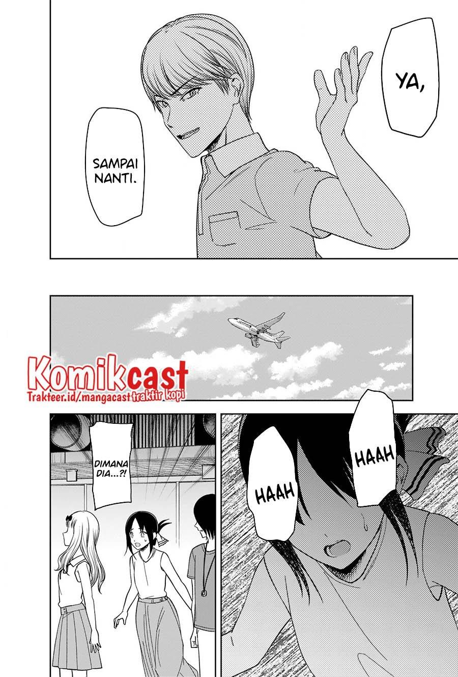 Kaguya-sama wa Kokurasetai: Tensai-tachi no Renai Zunousen Chapter 267