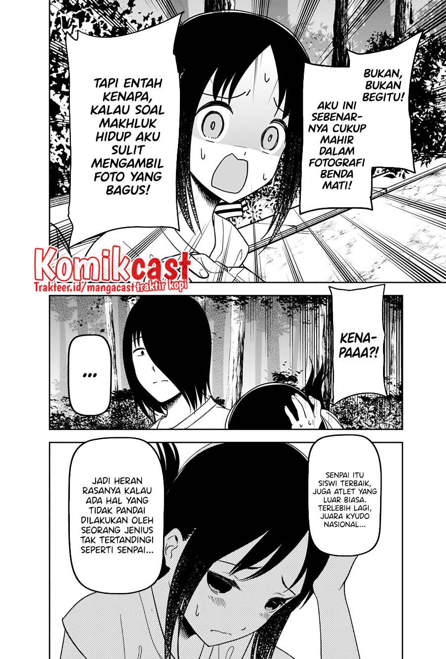 Kaguya-sama wa Kokurasetai: Tensai-tachi no Renai Zunousen Chapter 269