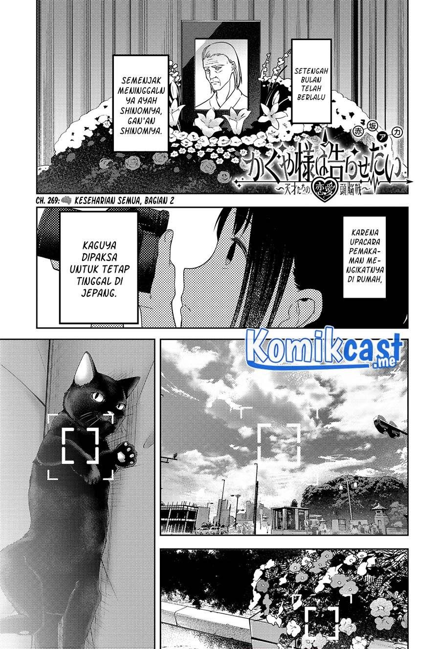 Kaguya-sama wa Kokurasetai: Tensai-tachi no Renai Zunousen Chapter 269