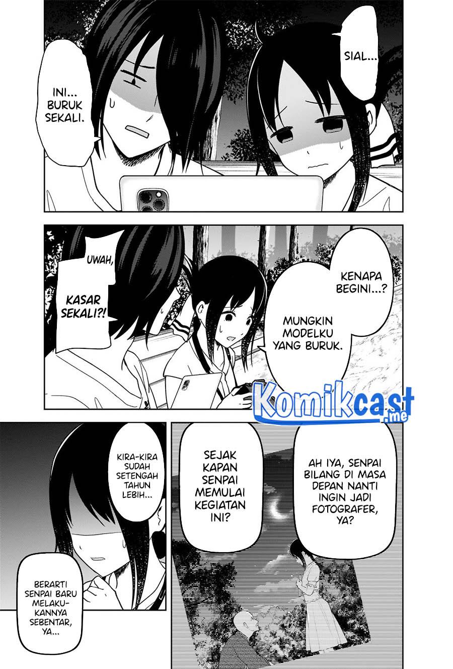 Kaguya-sama wa Kokurasetai: Tensai-tachi no Renai Zunousen Chapter 269