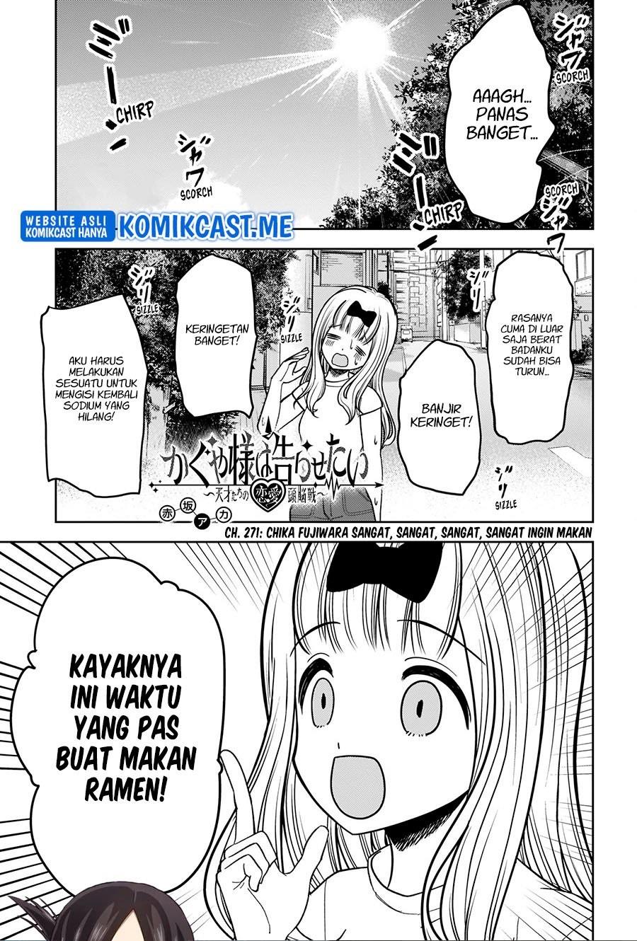 Kaguya-sama wa Kokurasetai: Tensai-tachi no Renai Zunousen Chapter 271